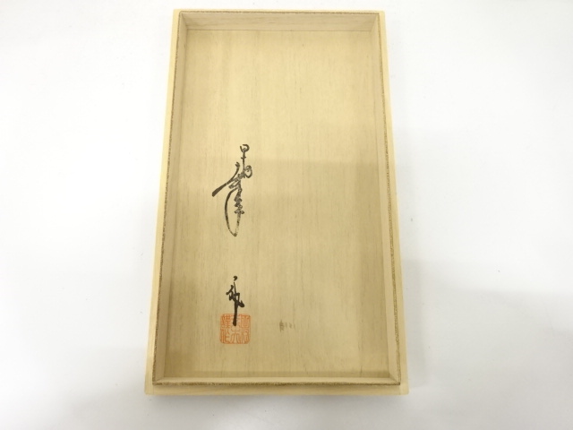  七宝　梅　花瓶